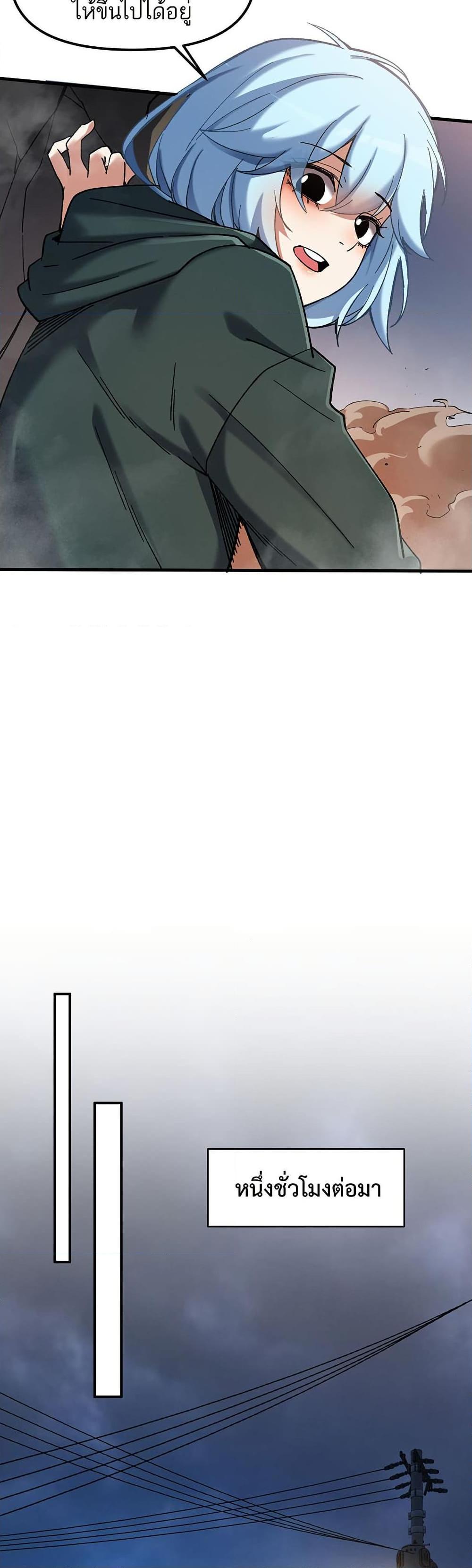 Manga-lc-com อ่านมังงะ อ่านการ์ตูน ออนไลน์ ฟรี Nuclear Blade Technique — I Take Down One Per Slash ตอนที่ 1 2 3 4 5 6 7 8 9 10 11 12 13 14 ฟรี ไม่มีโฆษณา Manga-lc - อ่าน มังงะ อ่าน การ์ตูน ออนไลน์ อ่านมังงะ ฟรี