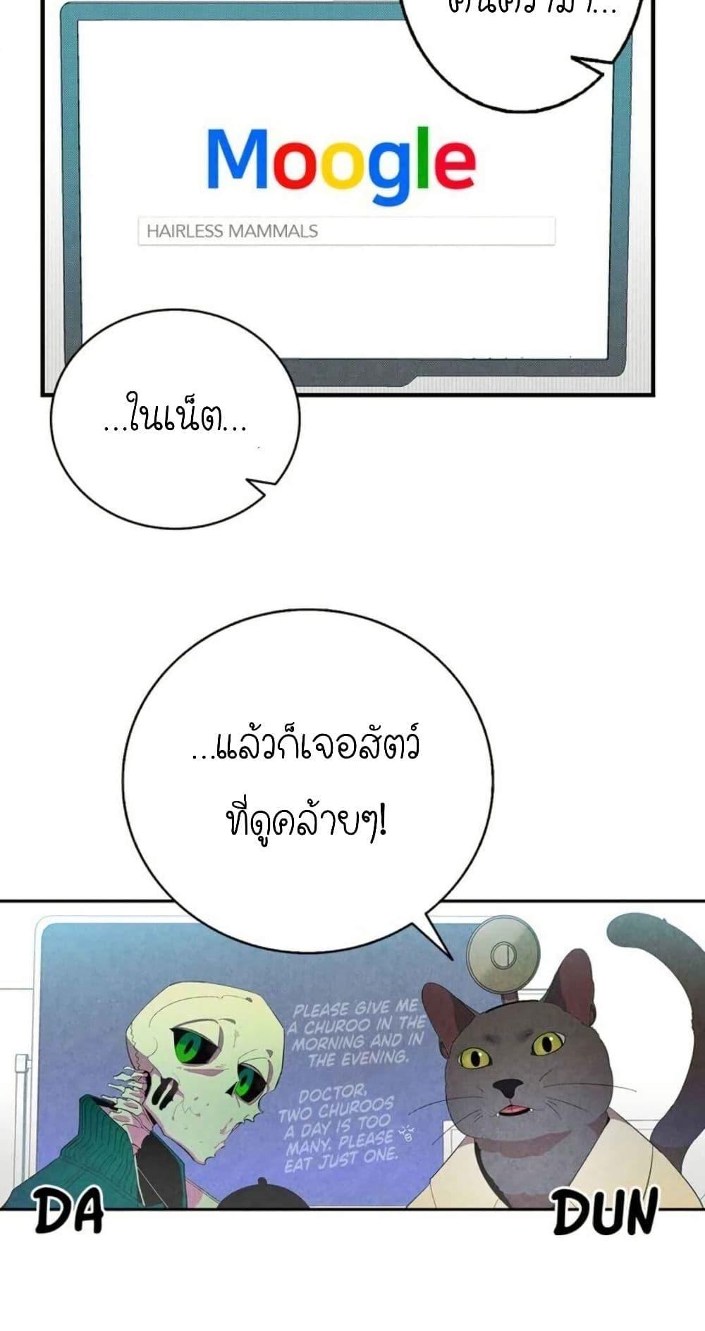 Manga-lc-com อ่านมังงะ อ่านการ์ตูน ออนไลน์ ฟรี The Skeleton Becomes a Cat Dad ตอนที่ 1 2 3 4 5 6 7 8 9 10 11 12 13 14 ฟรี ไม่มีโฆษณา Manga-lc - อ่าน มังงะ อ่าน การ์ตูน ออนไลน์ อ่านมังงะ ฟรี