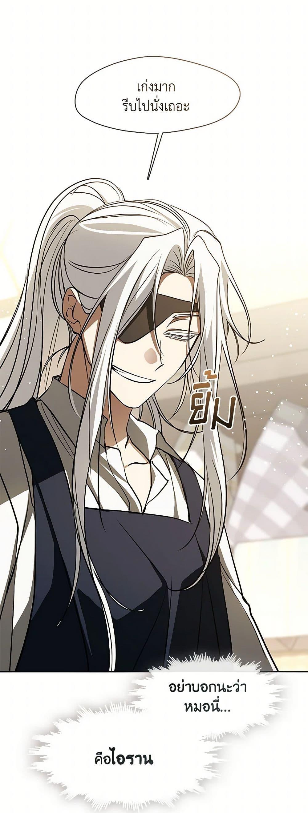 Manga-lc-com อ่านมังงะ อ่านการ์ตูน ออนไลน์ ฟรี I Failed To Throw The Villain Away ตอนที่ 1 2 3 4 5 6 7 8 9 10 11 12 13 14 ฟรี ไม่มีโฆษณา Manga-lc - อ่าน มังงะ อ่าน การ์ตูน ออนไลน์ อ่านมังงะ ฟรี