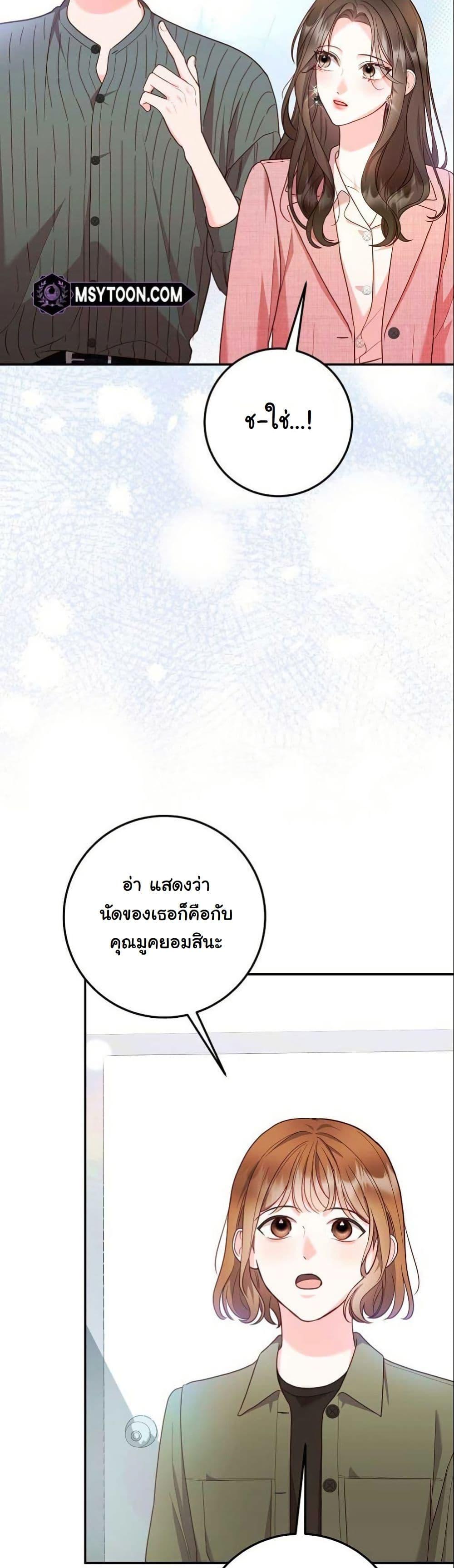 Manga-lc-com อ่านมังงะ อ่านการ์ตูน ออนไลน์ ฟรี Casting Cinderella ตอนที่ 1 2 3 4 5 6 7 8 9 10 11 12 13 14 ฟรี ไม่มีโฆษณา Manga-lc - อ่าน มังงะ อ่าน การ์ตูน ออนไลน์ อ่านมังงะ ฟรี