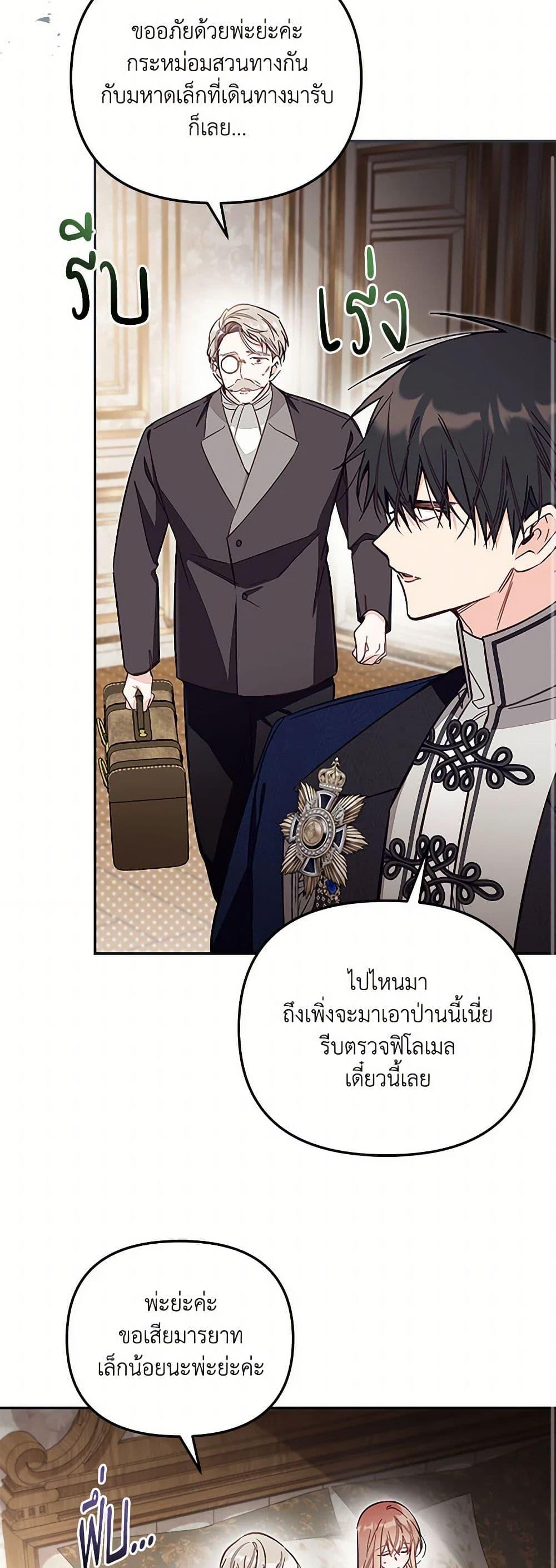 Manga-lc-com อ่านมังงะ อ่านการ์ตูน ออนไลน์ ฟรี No Place for the Fake Princess ตอนที่ 1 2 3 4 5 6 7 8 9 10 11 12 13 14 ฟรี ไม่มีโฆษณา Manga-lc - อ่าน มังงะ อ่าน การ์ตูน ออนไลน์ อ่านมังงะ ฟรี