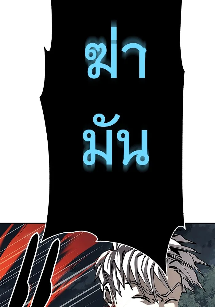 คุณปู่จอมยุทธกับหลานสาวสุดแกร่ง ตอนที่ 98 รูปที่ 41