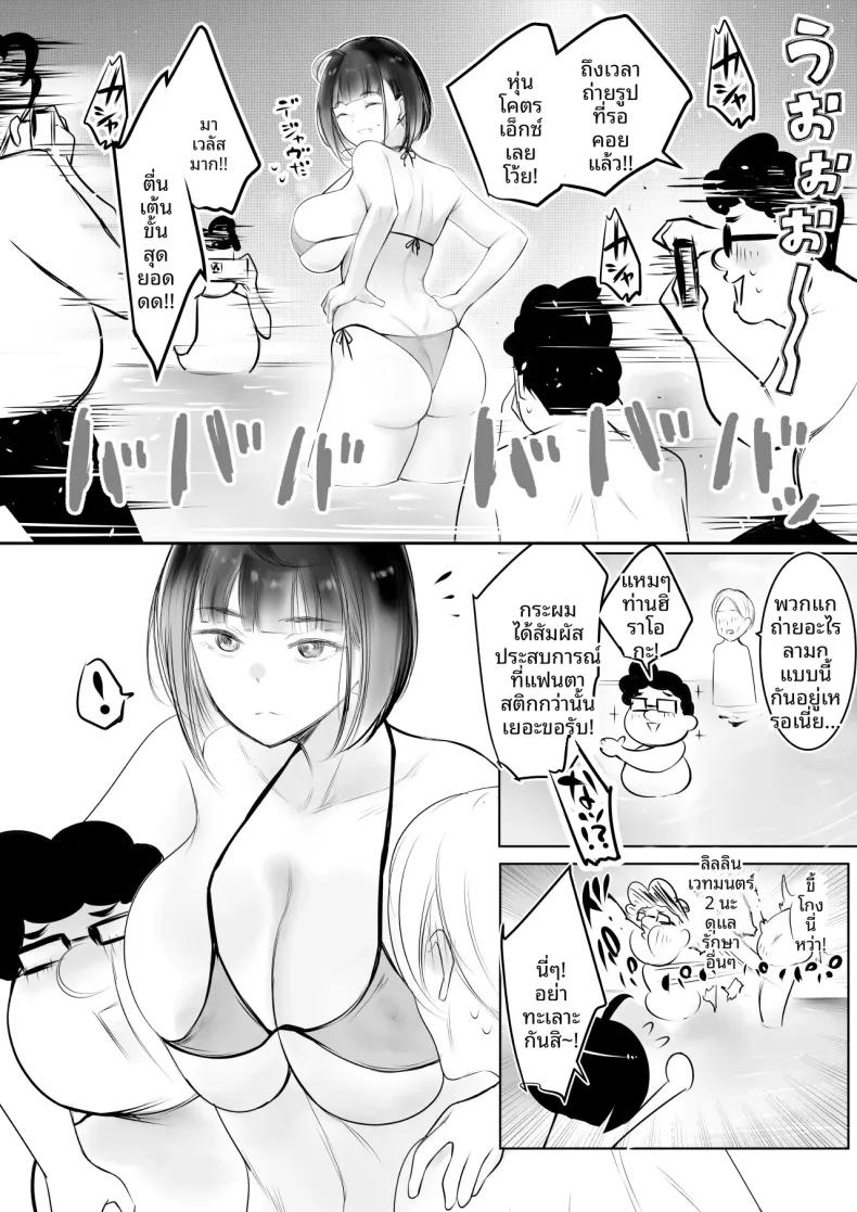 Doujin-Lc- อ่าน โดจิน มังฮวา เกาหลี ญี่ปุ่น จีน แปลไทย เเฟนสาวของโฮชิคุงโอเคกับการนอกใจนะ (Akire) ตอนที่ 1 2 3 4 5 6 7 8 9 10 11 12 13 14 ฟรี ไม่มีโฆษณา อ่าน โดจิน Manhwa เกาหลี ญี่ปุ่น จีน เรามีครบ คัดมาให้เน้นๆ โดจิน 18+ รับประกันความฟินโดย  Doujin Lc