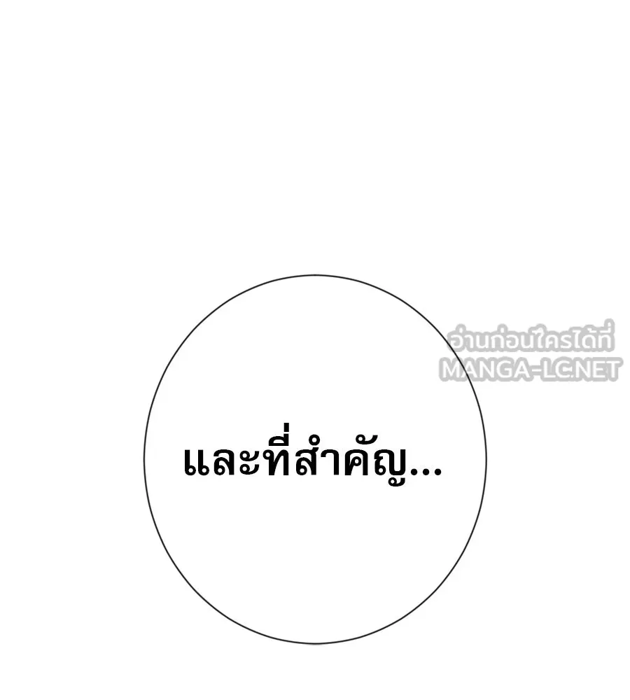 คอลเซ็นเตอร์เปลี่ยนชีวิต ตอนที่ 31 หนังนอกกระแส รูปที่ 198