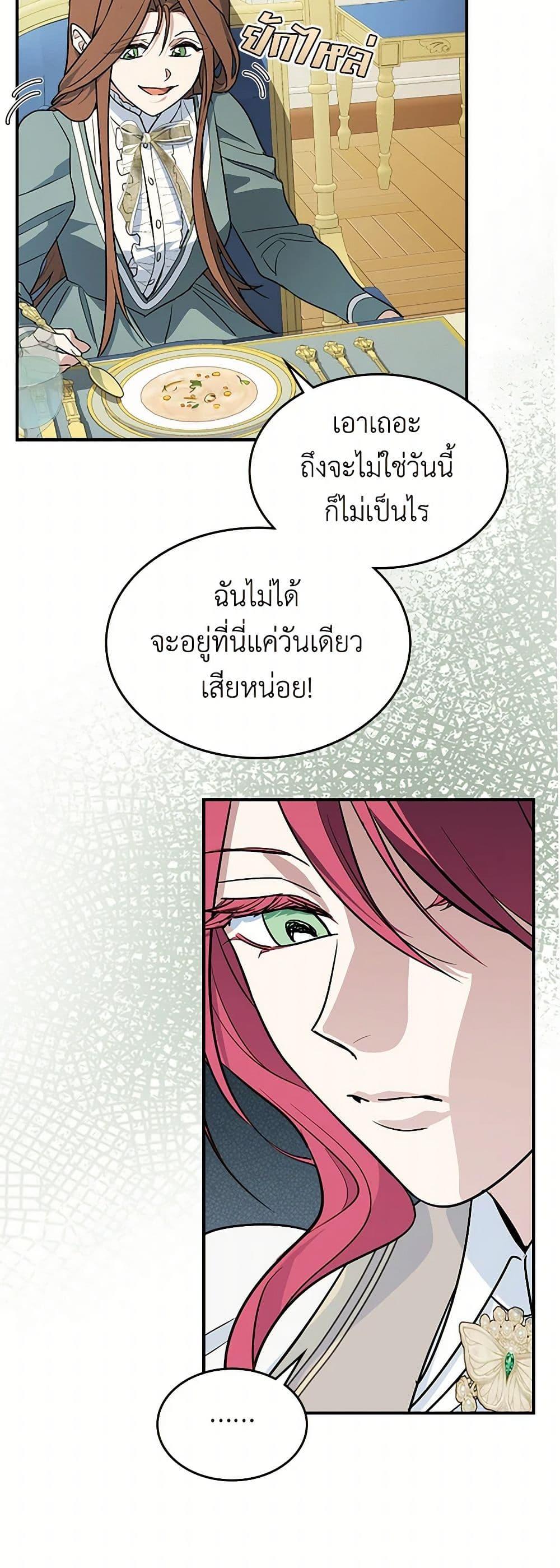 Manga-lc-com อ่านมังงะ อ่านการ์ตูน ออนไลน์ ฟรี The Lady and the Beast ตอนที่ 1 2 3 4 5 6 7 8 9 10 11 12 13 14 ฟรี ไม่มีโฆษณา Manga-lc - อ่าน มังงะ อ่าน การ์ตูน ออนไลน์ อ่านมังงะ ฟรี