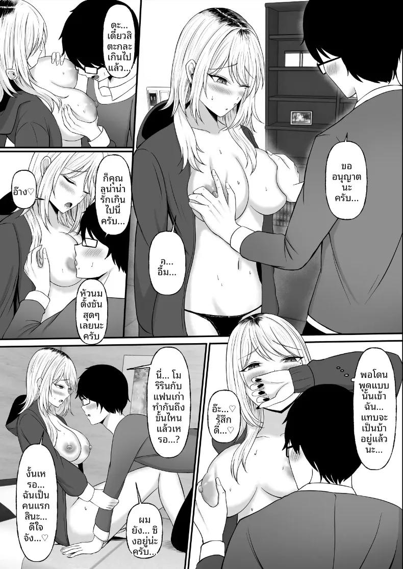 Doujin-Lc- อ่าน โดจิน มังฮวา เกาหลี ญี่ปุ่น จีน แปลไทย เรื่องราวการช่วยแกลสาวผมบลอนด์ แล้วได้รับตอบแทนด้วยการให้เอา (Chumo) ตอนที่ 1 2 3 4 5 6 7 8 9 10 11 12 13 14 ฟรี ไม่มีโฆษณา อ่าน โดจิน Manhwa เกาหลี ญี่ปุ่น จีน เรามีครบ คัดมาให้เน้นๆ โดจิน 18+ รับประกันความฟินโดย  Doujin Lc