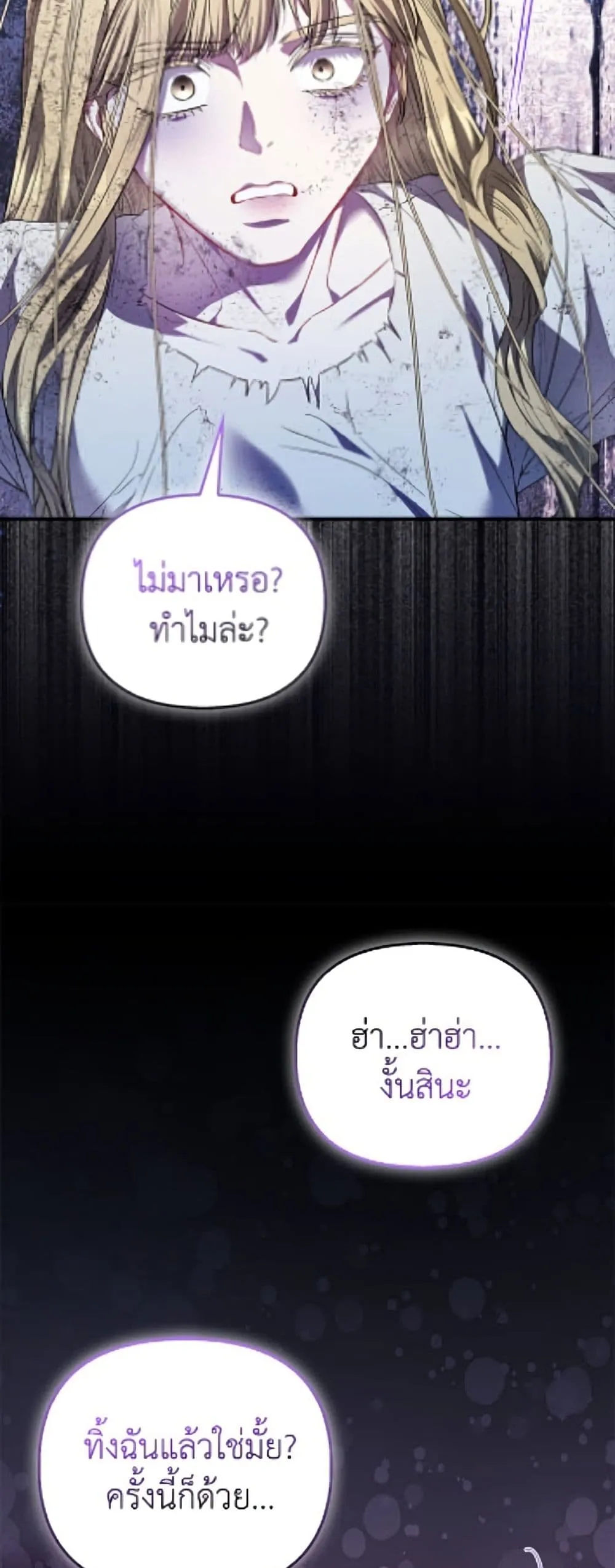 Manga-lc-com อ่านมังงะ อ่านการ์ตูน ออนไลน์ ฟรี I’m the Princess of All ตอนที่ 1 2 3 4 5 6 7 8 9 10 11 12 13 14 ฟรี ไม่มีโฆษณา Manga-lc - อ่าน มังงะ อ่าน การ์ตูน ออนไลน์ อ่านมังงะ ฟรี