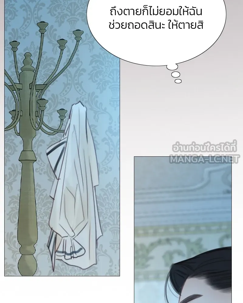 เซเรน่า ตอนที่ 31 รูปที่ 93