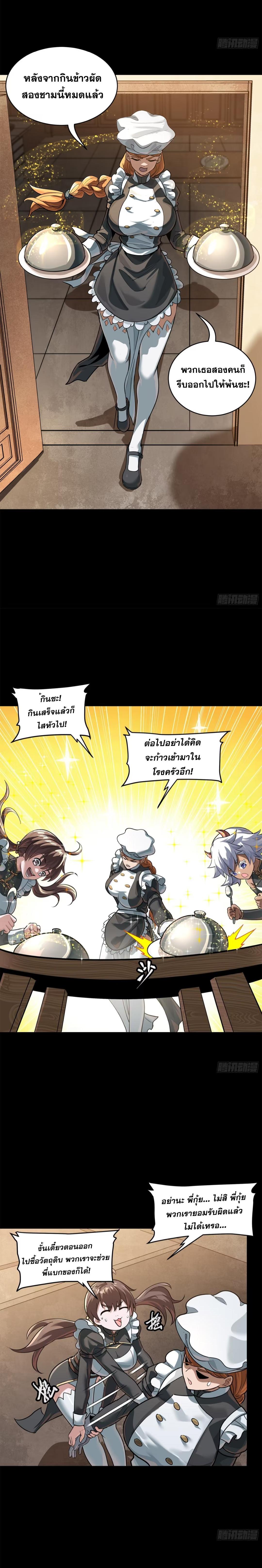 Manga-lc-com อ่านมังงะ อ่านการ์ตูน ออนไลน์ ฟรี Legend of Star General ตอนที่ 1 2 3 4 5 6 7 8 9 10 11 12 13 14 ฟรี ไม่มีโฆษณา Manga-lc - อ่าน มังงะ อ่าน การ์ตูน ออนไลน์ อ่านมังงะ ฟรี