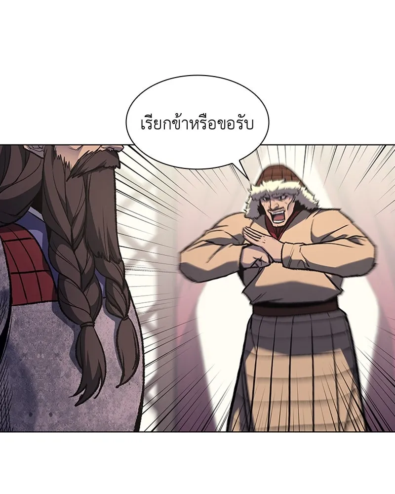 เกิดอีกทีเป็นว่าที่ประมุขลัทธิมาร ตอนที่ 24 รูปที่ 109