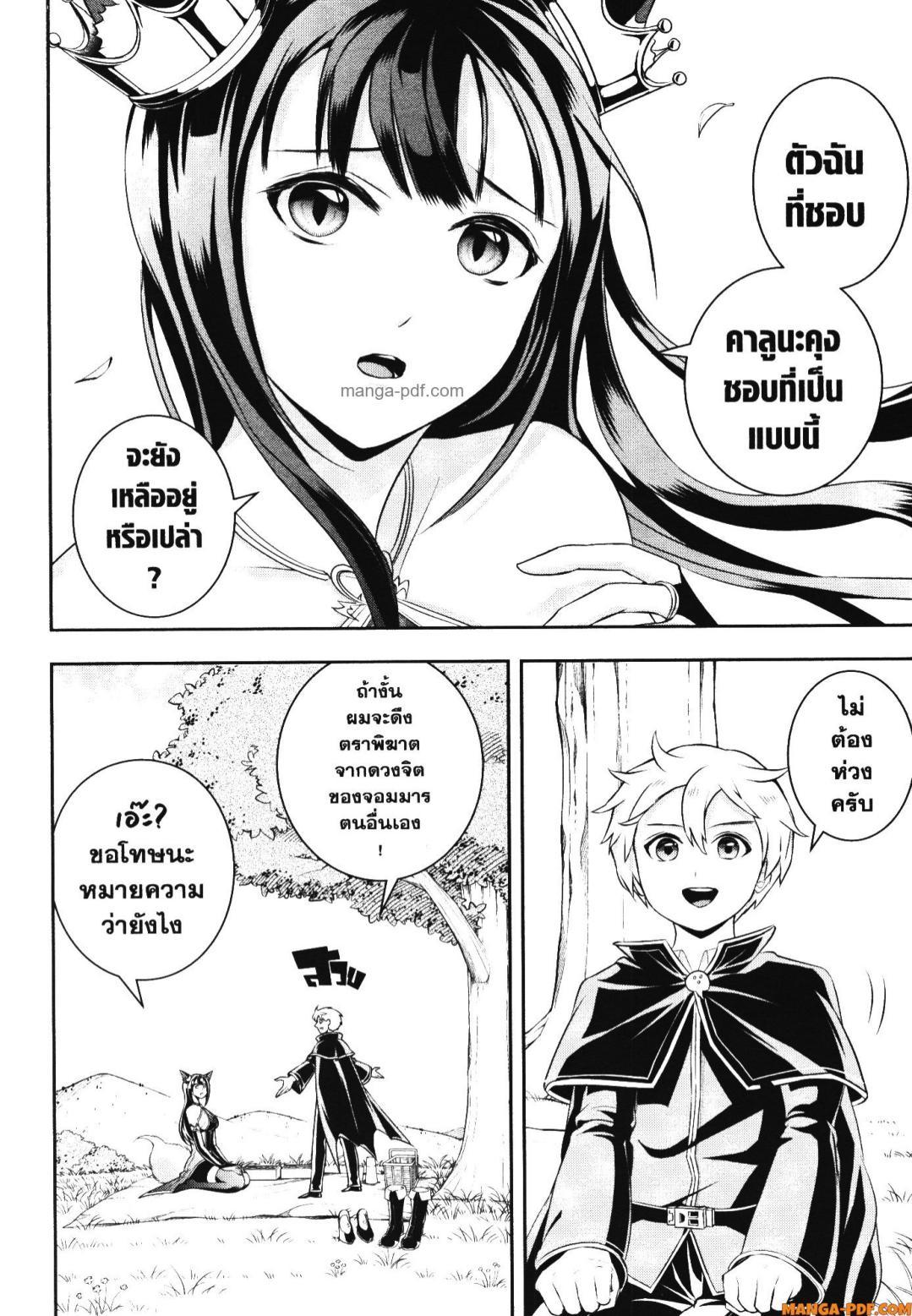 Manga-lc-com อ่านมังงะ อ่านการ์ตูน ออนไลน์ ฟรี Shitsugyou Kenja no Nariagari ตอนที่ 1 2 3 4 5 6 7 8 9 10 11 12 13 14 ฟรี ไม่มีโฆษณา Manga-lc - อ่าน มังงะ อ่าน การ์ตูน ออนไลน์ อ่านมังงะ ฟรี