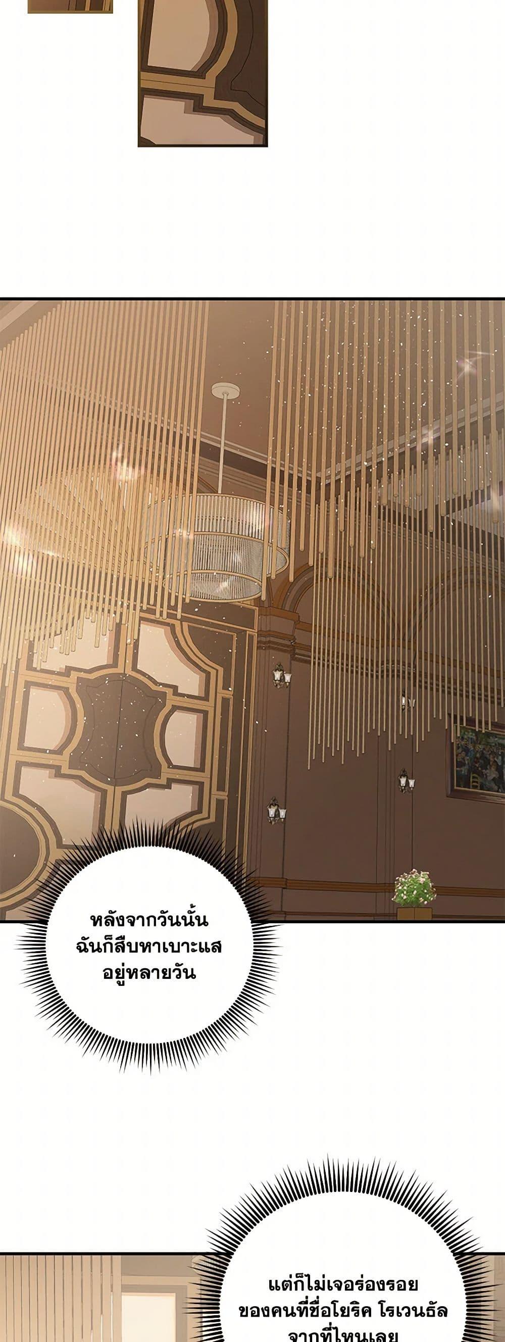 Manga-lc-com อ่านมังงะ อ่านการ์ตูน ออนไลน์ ฟรี My Dear Tyrant ตอนที่ 1 2 3 4 5 6 7 8 9 10 11 12 13 14 ฟรี ไม่มีโฆษณา Manga-lc - อ่าน มังงะ อ่าน การ์ตูน ออนไลน์ อ่านมังงะ ฟรี