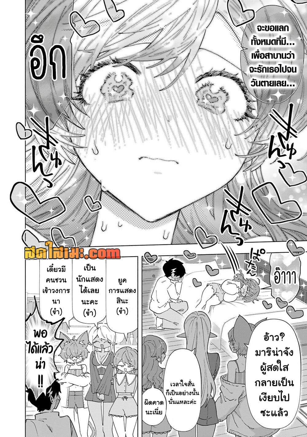 Manga-lc-com อ่านมังงะ อ่านการ์ตูน ออนไลน์ ฟรี A Rank Party wo Ridatsu Shita Ore wa, Moto Oshiego Tachi to  ตอนที่ 1 2 3 4 5 6 7 8 9 10 11 12 13 14 ฟรี ไม่มีโฆษณา Manga-lc - อ่าน มังงะ อ่าน การ์ตูน ออนไลน์ อ่านมังงะ ฟรี