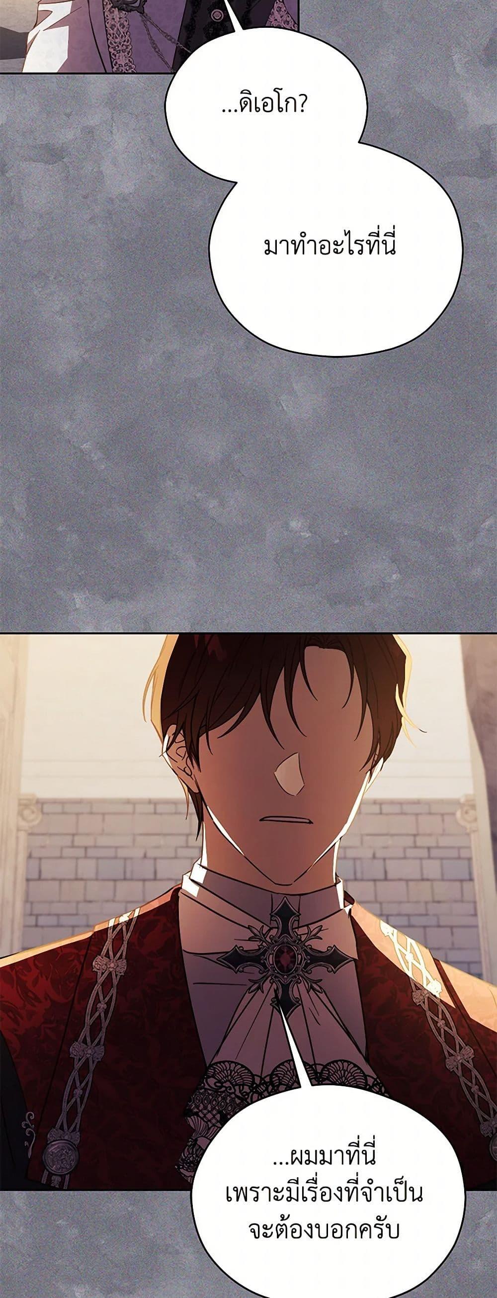 Manga-lc-com อ่านมังงะ อ่านการ์ตูน ออนไลน์ ฟรี Immoral Duke’s Family Needs to be Homeschooled ตอนที่ 1 2 3 4 5 6 7 8 9 10 11 12 13 14 ฟรี ไม่มีโฆษณา Manga-lc - อ่าน มังงะ อ่าน การ์ตูน ออนไลน์ อ่านมังงะ ฟรี