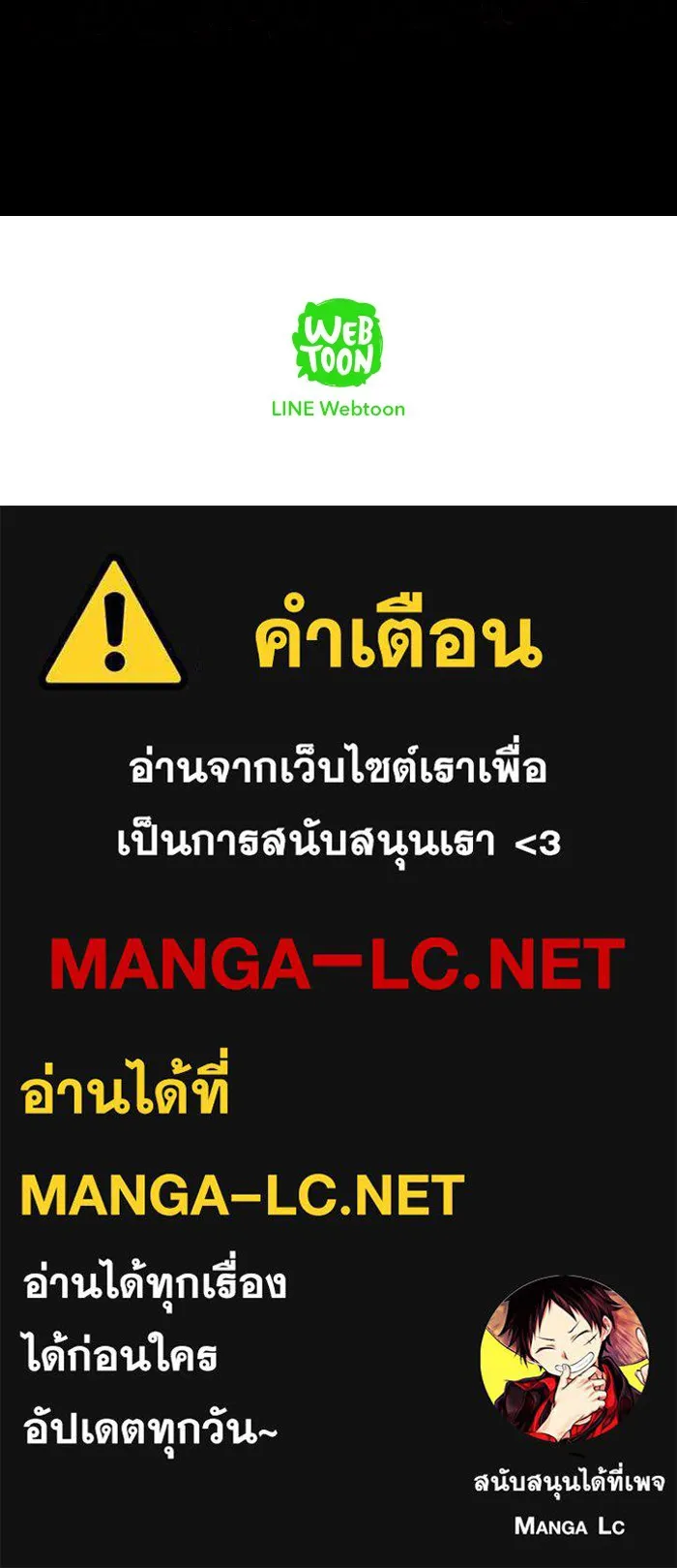 ปั่นสู้ฝันbrWind Breaker ตอนที่ 62 รูปที่ 48