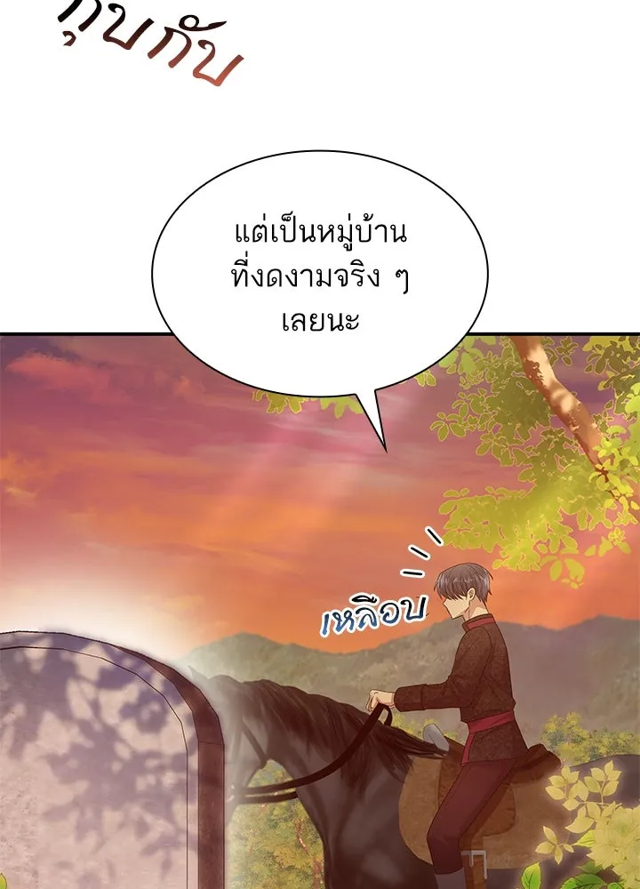 อดีตภรรยาของพระเอกหนุ่มจอมคลั่งรัก ตอนที่ 77 รูปที่ 43