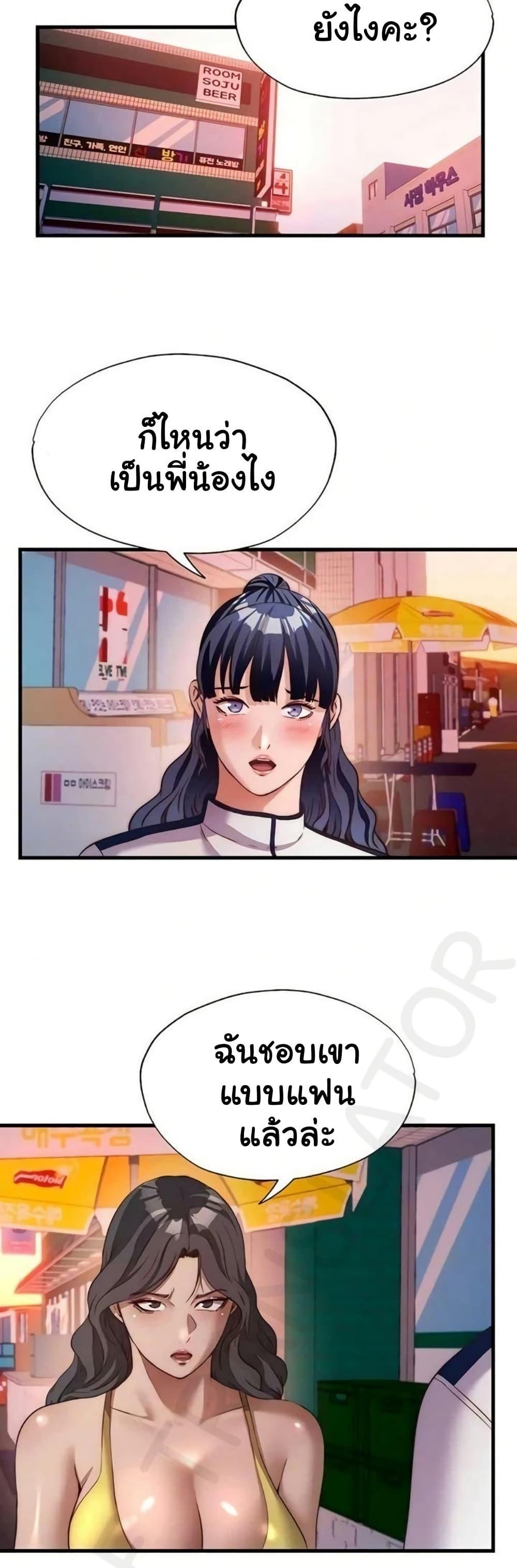 Doujin-Lc- อ่าน โดจิน มังฮวา เกาหลี ญี่ปุ่น จีน แปลไทย A Situation Full ตอนที่ 1 2 3 4 5 6 7 8 9 10 11 12 13 14 ฟรี ไม่มีโฆษณา อ่าน โดจิน Manhwa เกาหลี ญี่ปุ่น จีน เรามีครบ คัดมาให้เน้นๆ โดจิน 18+ รับประกันความฟินโดย  Doujin Lc