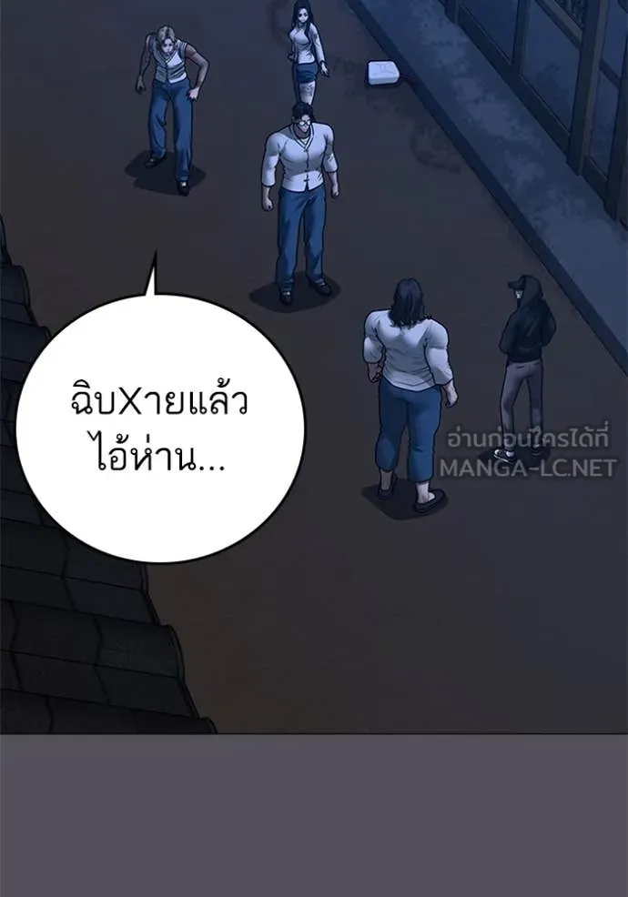 reality ตอนที่ 166 รูปที่ 102
