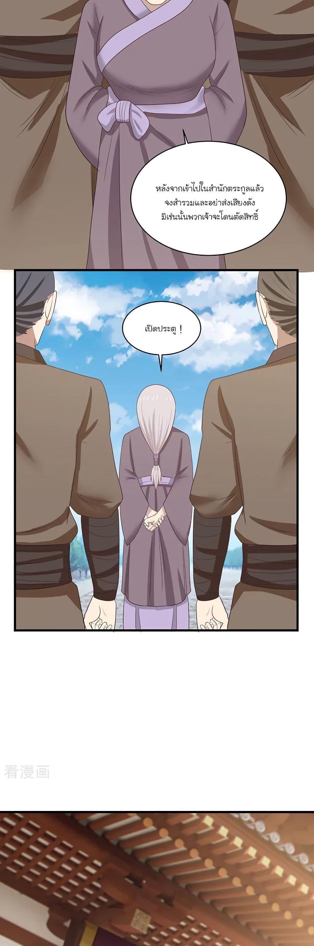 Manga-lc-com อ่านมังงะ อ่านการ์ตูน ออนไลน์ ฟรี Chaos Alchemist ตอนที่ 1 2 3 4 5 6 7 8 9 10 11 12 13 14 ฟรี ไม่มีโฆษณา Manga-lc - อ่าน มังงะ อ่าน การ์ตูน ออนไลน์ อ่านมังงะ ฟรี