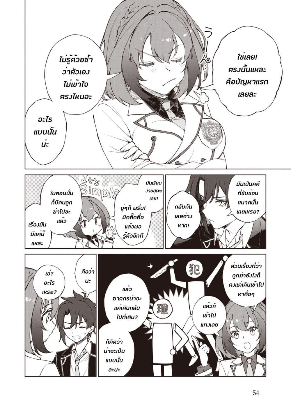 Manga-lc-com อ่านมังงะ อ่านการ์ตูน ออนไลน์ ฟรี Sherlock + Academy ตอนที่ 1 2 3 4 5 6 7 8 9 10 11 12 13 14 ฟรี ไม่มีโฆษณา Manga-lc - อ่าน มังงะ อ่าน การ์ตูน ออนไลน์ อ่านมังงะ ฟรี