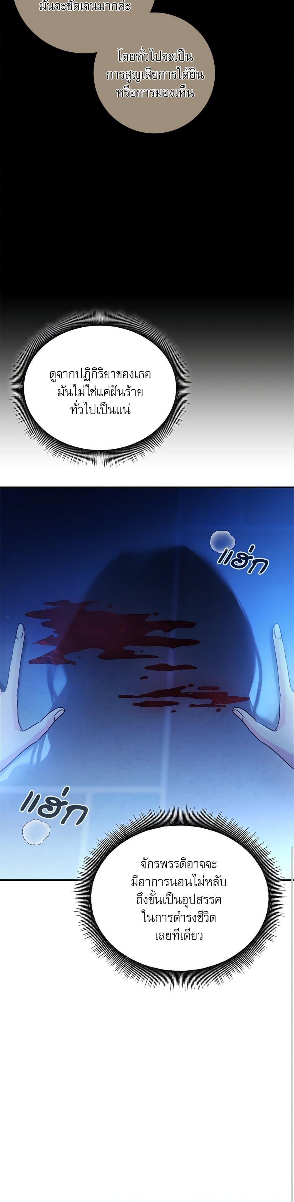 Manga-lc-com อ่านมังงะ อ่านการ์ตูน ออนไลน์ ฟรี The Emperor’s Sleepless Nights ตอนที่ 1 2 3 4 5 6 7 8 9 10 11 12 13 14 ฟรี ไม่มีโฆษณา Manga-lc - อ่าน มังงะ อ่าน การ์ตูน ออนไลน์ อ่านมังงะ ฟรี