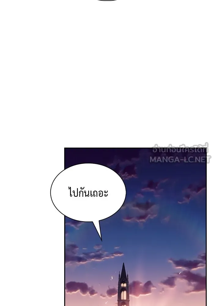 ลูกชายคนเล็กของดยุกคือมือสังหาร ตอนที่ 43 รูปที่ 15