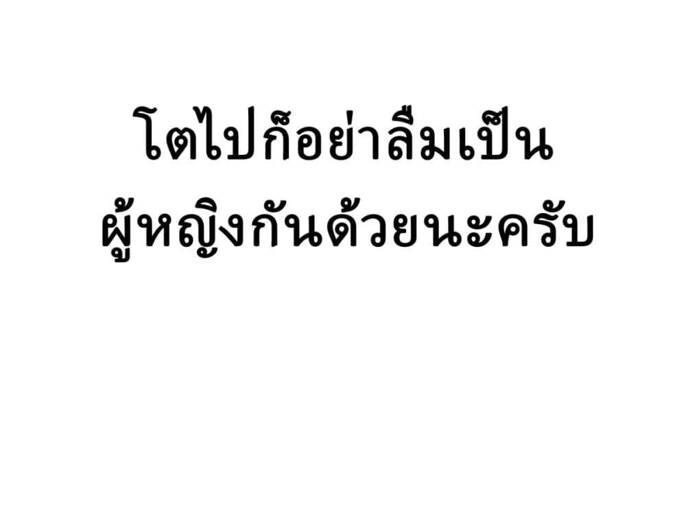 Manga-lc-com อ่านมังงะ อ่านการ์ตูน ออนไลน์ ฟรี The Dick Snatching Man ตอนที่ 1 2 3 4 5 6 7 8 9 10 11 12 13 14 ฟรี ไม่มีโฆษณา Manga-lc - อ่าน มังงะ อ่าน การ์ตูน ออนไลน์ อ่านมังงะ ฟรี