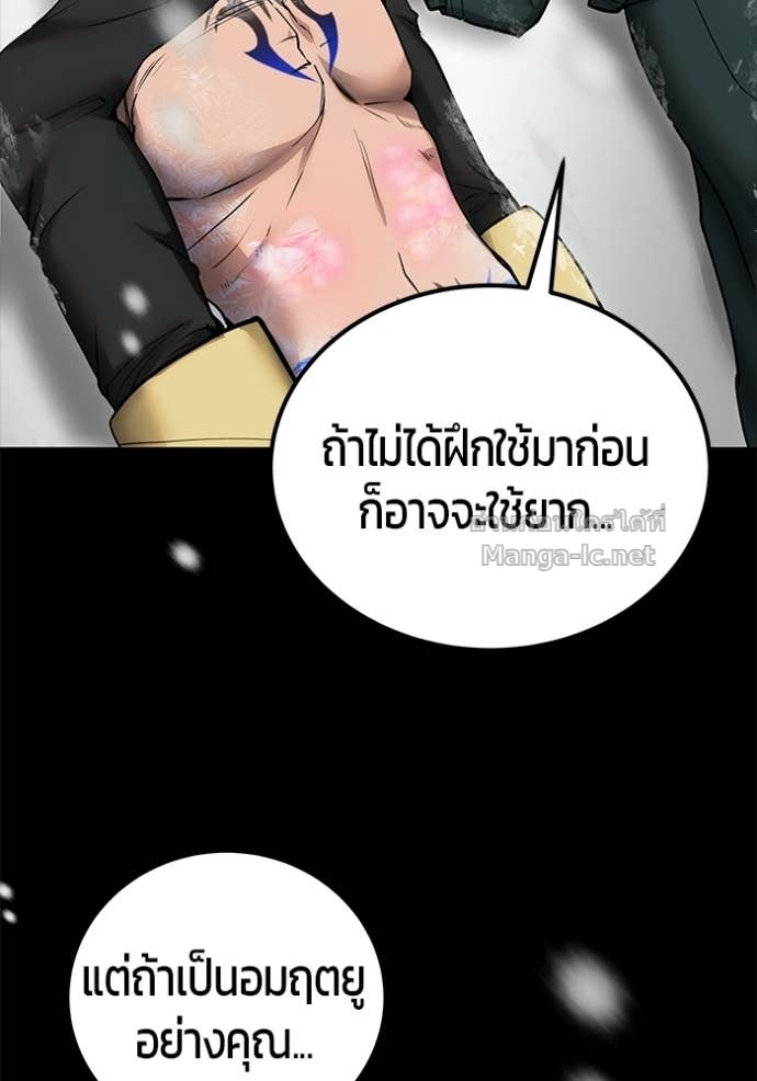 Doujin-Lc- อ่าน โดจิน มังฮวา เกาหลี ญี่ปุ่น จีน แปลไทย แกร่งเกินผู้กล้า แต่ซ่าไม่ได้ ตอนที่ 1 2 3 4 5 6 7 8 9 10 11 12 13 14 ฟรี ไม่มีโฆษณา อ่าน โดจิน Manhwa เกาหลี ญี่ปุ่น จีน เรามีครบ คัดมาให้เน้นๆ โดจิน 18+ รับประกันความฟินโดย Doujin Lc