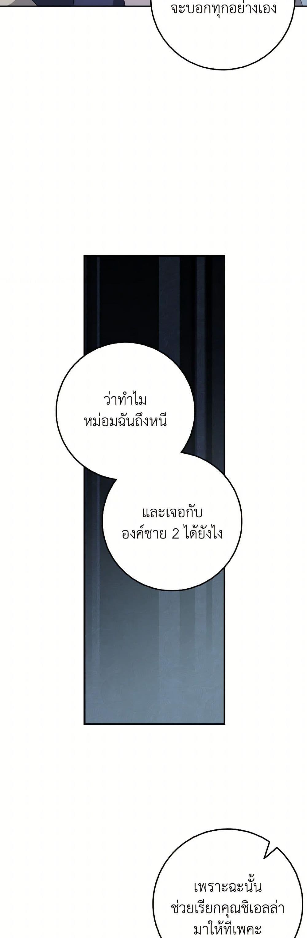 Manga-lc-com อ่านมังงะ อ่านการ์ตูน ออนไลน์ ฟรี Cinderella Disappeared ตอนที่ 1 2 3 4 5 6 7 8 9 10 11 12 13 14 ฟรี ไม่มีโฆษณา Manga-lc - อ่าน มังงะ อ่าน การ์ตูน ออนไลน์ อ่านมังงะ ฟรี