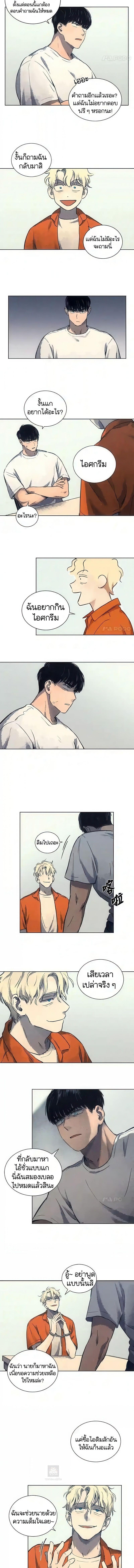 Manga-lc-com อ่านมังงะ อ่านการ์ตูน ออนไลน์ ฟรี The Killer’s Interview ตอนที่ 1 2 3 4 5 6 7 8 9 10 11 12 13 14 ฟรี ไม่มีโฆษณา Manga-lc - อ่าน มังงะ อ่าน การ์ตูน ออนไลน์ อ่านมังงะ ฟรี