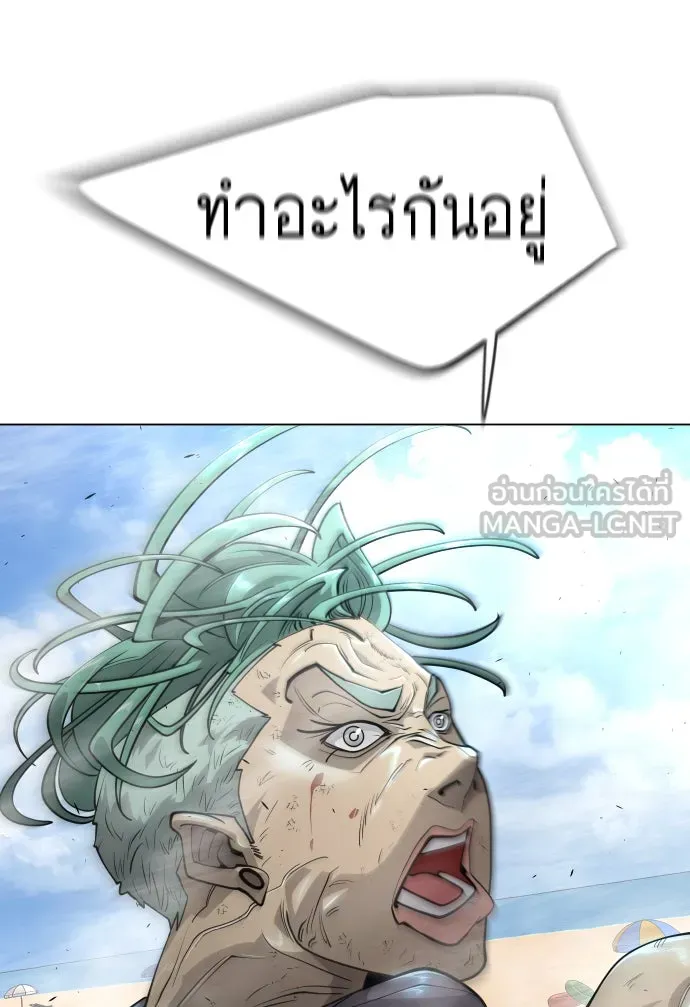 ยุคแห่งยอดมนุษย์ ตอนที่ 28 รูปที่ 63