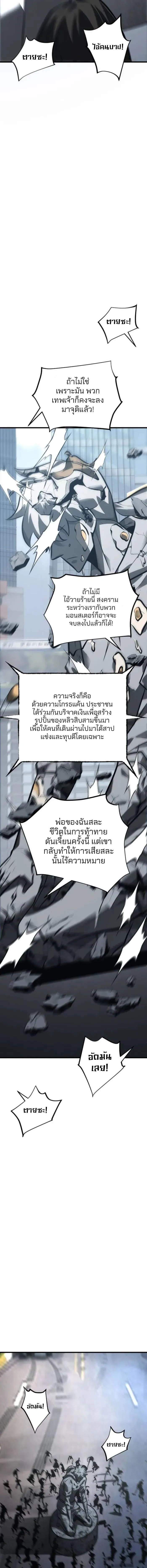 Manga-lc-com อ่านมังงะ อ่านการ์ตูน ออนไลน์ ฟรี I Am The Strongest Boss ตอนที่ 1 2 3 4 5 6 7 8 9 10 11 12 13 14 ฟรี ไม่มีโฆษณา Manga-lc - อ่าน มังงะ อ่าน การ์ตูน ออนไลน์ อ่านมังงะ ฟรี