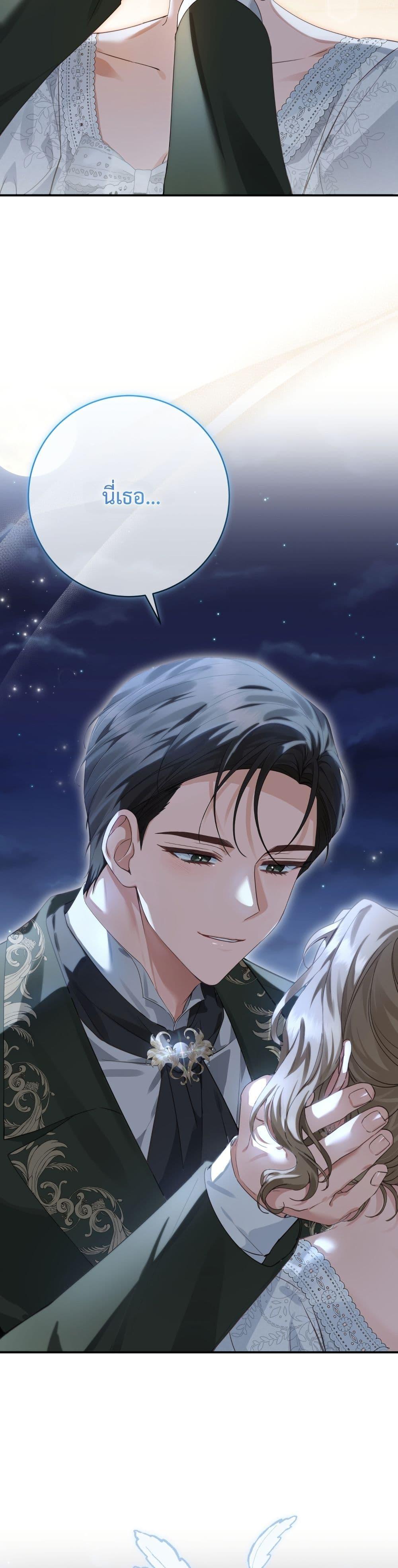 Manga-lc-com อ่านมังงะ อ่านการ์ตูน ออนไลน์ ฟรี Sonnet of Dawn ตอนที่ 1 2 3 4 5 6 7 8 9 10 11 12 13 14 ฟรี ไม่มีโฆษณา Manga-lc - อ่าน มังงะ อ่าน การ์ตูน ออนไลน์ อ่านมังงะ ฟรี