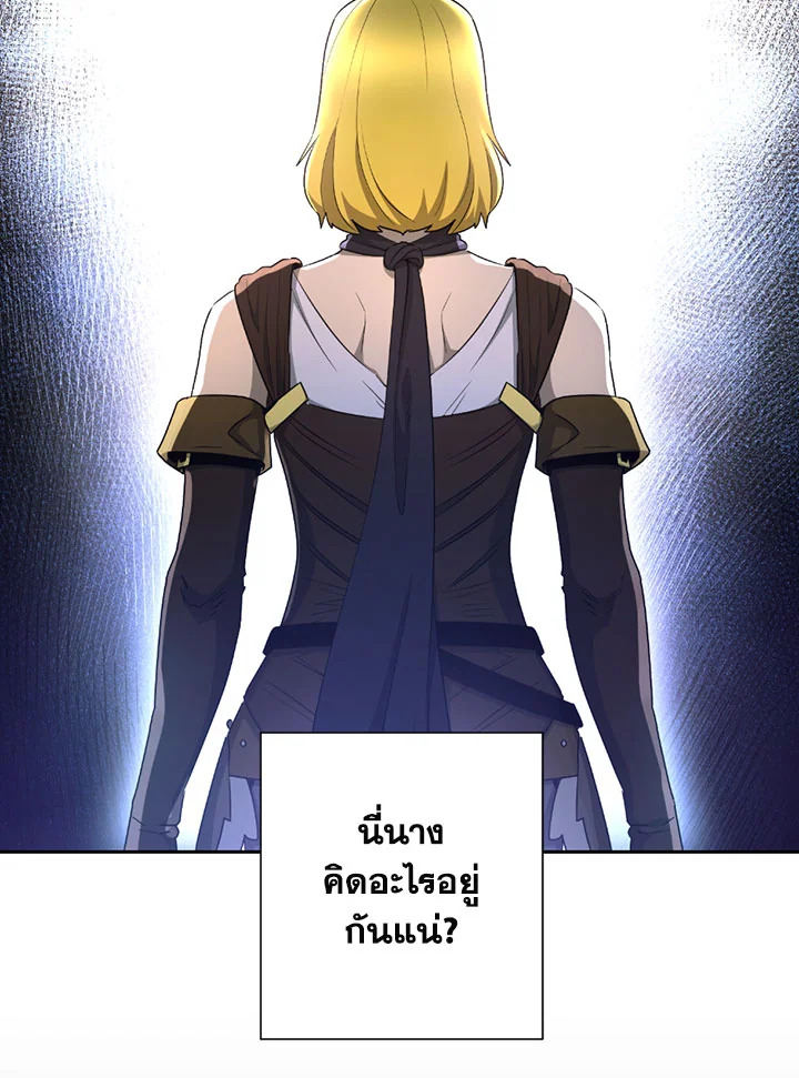 พลทหารโครงกระดูกผู้ม ตอนที่ 106 รูปที่ 9