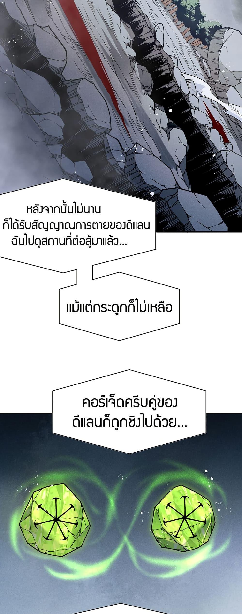 Manga-lc-com อ่านมังงะ อ่านการ์ตูน ออนไลน์ ฟรี Demonic Evolution ตอนที่ 1 2 3 4 5 6 7 8 9 10 11 12 13 14 ฟรี ไม่มีโฆษณา Manga-lc - อ่าน มังงะ อ่าน การ์ตูน ออนไลน์ อ่านมังงะ ฟรี