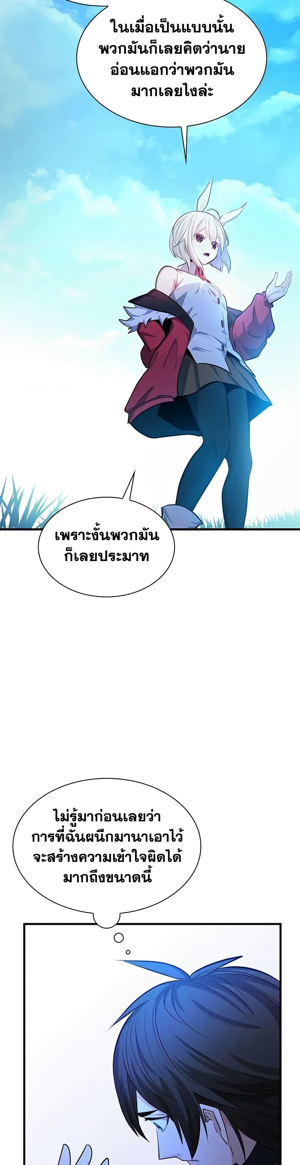 Manga-lc-com อ่านมังงะ อ่านการ์ตูน ออนไลน์ ฟรี The Tutorial is Too Hard ตอนที่ 1 2 3 4 5 6 7 8 9 10 11 12 13 14 ฟรี ไม่มีโฆษณา Manga-lc - อ่าน มังงะ อ่าน การ์ตูน ออนไลน์ อ่านมังงะ ฟรี