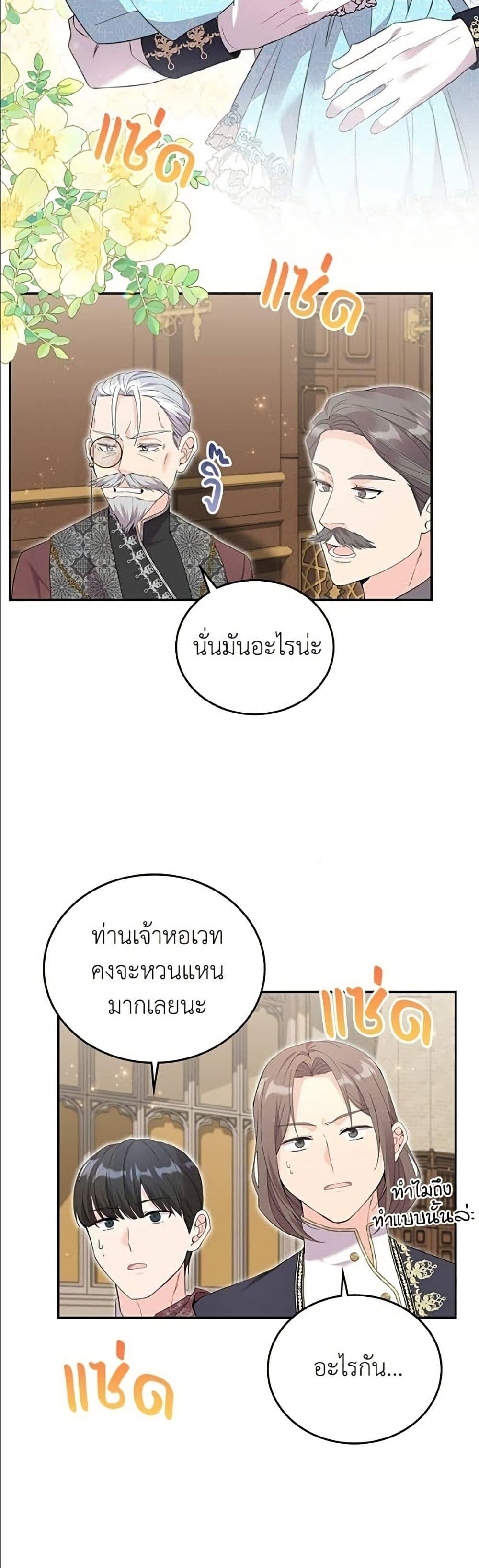 Manga-lc-com อ่านมังงะ อ่านการ์ตูน ออนไลน์ ฟรี Trumping My Tragic Destiny ตอนที่ 1 2 3 4 5 6 7 8 9 10 11 12 13 14 ฟรี ไม่มีโฆษณา Manga-lc - อ่าน มังงะ อ่าน การ์ตูน ออนไลน์ อ่านมังงะ ฟรี