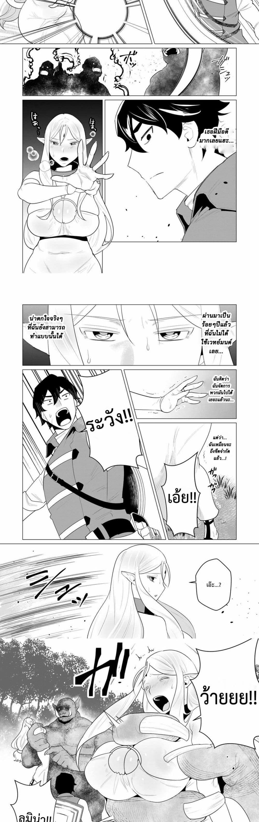 Manga-lc-com อ่านมังงะ อ่านการ์ตูน ออนไลน์ ฟรี The Hero Wants a Married Woman as a Reward ตอนที่ 1 2 3 4 5 6 7 8 9 10 11 12 13 14 ฟรี ไม่มีโฆษณา Manga-lc - อ่าน มังงะ อ่าน การ์ตูน ออนไลน์ อ่านมังงะ ฟรี