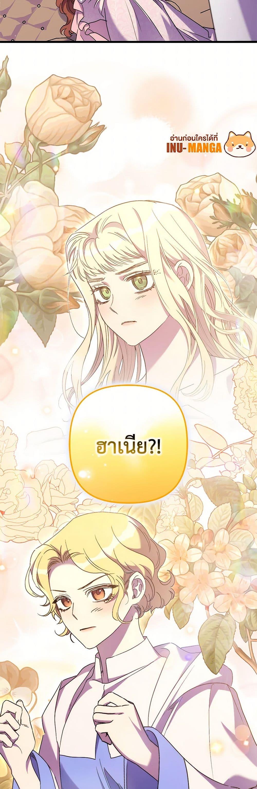 Manga-lc-com อ่านมังงะ อ่านการ์ตูน ออนไลน์ ฟรี I’m Dead, But the Hero Went Crazy ตอนที่ 1 2 3 4 5 6 7 8 9 10 11 12 13 14 ฟรี ไม่มีโฆษณา Manga-lc - อ่าน มังงะ อ่าน การ์ตูน ออนไลน์ อ่านมังงะ ฟรี