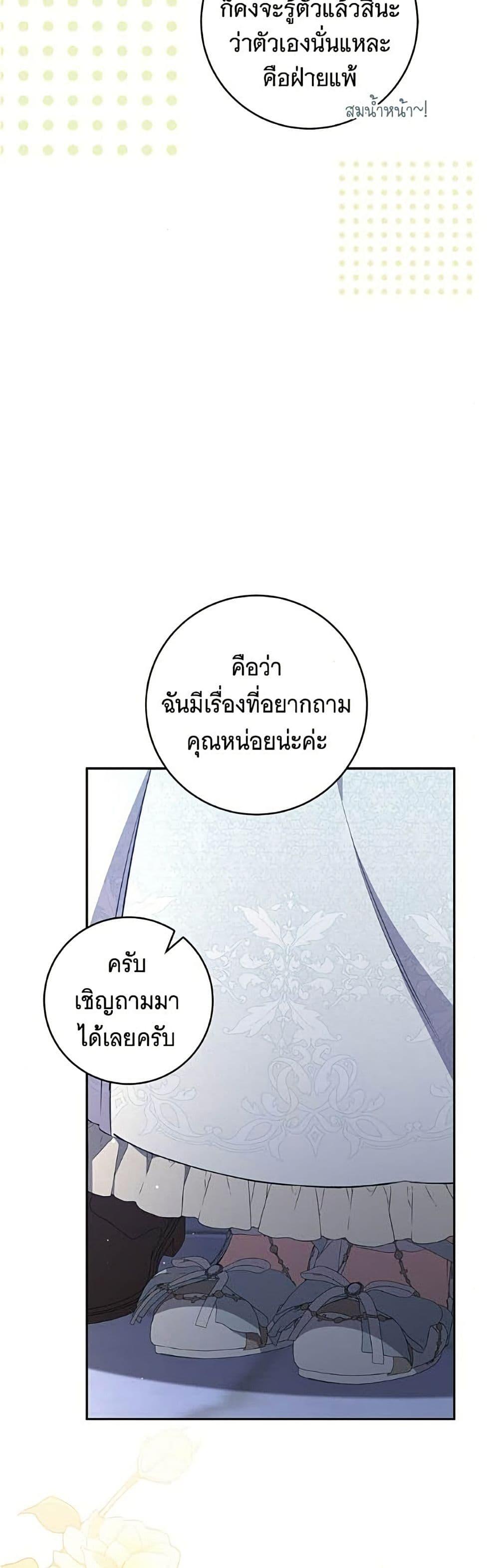 Manga-lc-com อ่านมังงะ อ่านการ์ตูน ออนไลน์ ฟรี All I Want is My Dream Home ตอนที่ 1 2 3 4 5 6 7 8 9 10 11 12 13 14 ฟรี ไม่มีโฆษณา Manga-lc - อ่าน มังงะ อ่าน การ์ตูน ออนไลน์ อ่านมังงะ ฟรี
