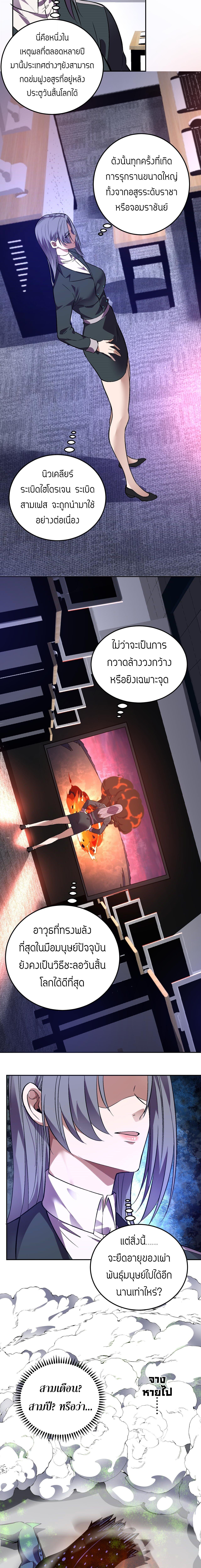 Manga-lc-com อ่านมังงะ อ่านการ์ตูน ออนไลน์ ฟรี Demon God of Apocalyptic Behemoth ตอนที่ 1 2 3 4 5 6 7 8 9 10 11 12 13 14 ฟรี ไม่มีโฆษณา Manga-lc - อ่าน มังงะ อ่าน การ์ตูน ออนไลน์ อ่านมังงะ ฟรี