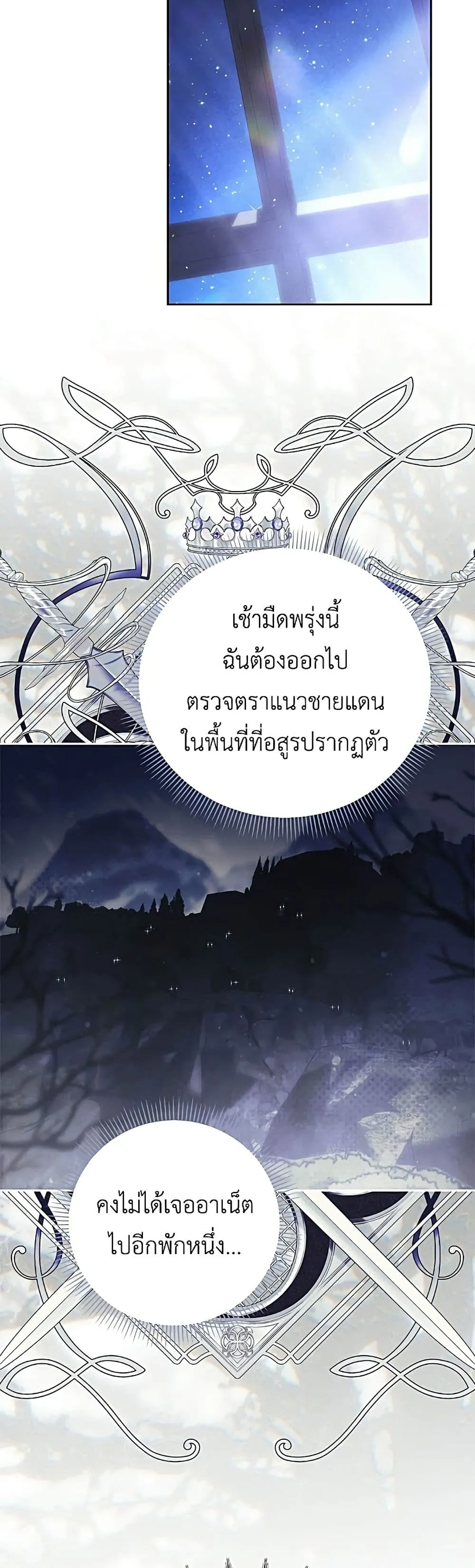 Manga-lc-com อ่านมังงะ อ่านการ์ตูน ออนไลน์ ฟรี Born to Be the Grand Duchess – แกรนด์ดัชเชสล็อกมง ตอนที่ 1 2 3 4 5 6 7 8 9 10 11 12 13 14 ฟรี ไม่มีโฆษณา Manga-lc - อ่าน มังงะ อ่าน การ์ตูน ออนไลน์ อ่านมังงะ ฟรี