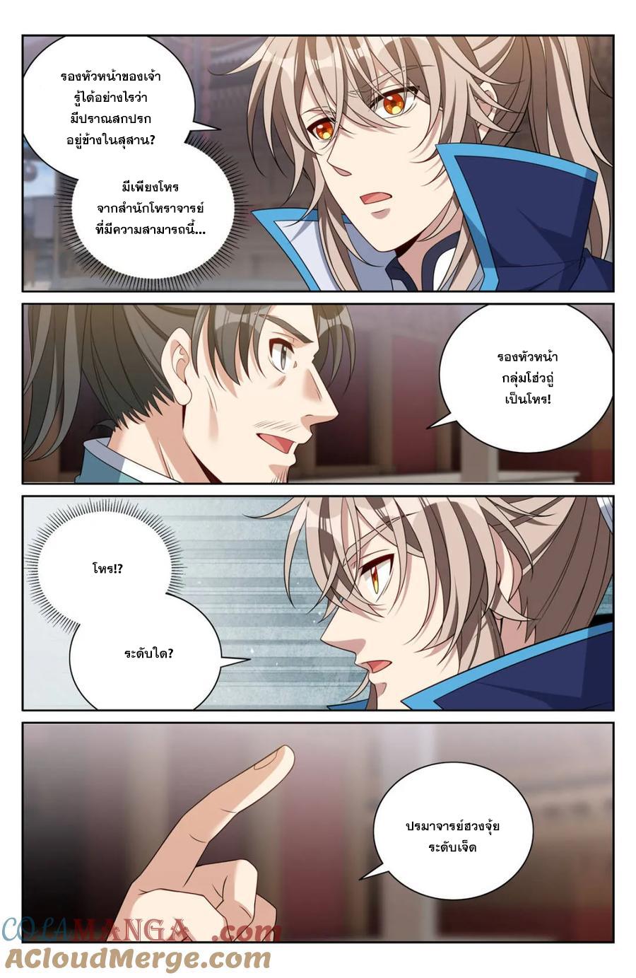 Manga-lc-com อ่านมังงะ อ่านการ์ตูน ออนไลน์ ฟรี Nightwatcher ตอนที่ 1 2 3 4 5 6 7 8 9 10 11 12 13 14 ฟรี ไม่มีโฆษณา Manga-lc - อ่าน มังงะ อ่าน การ์ตูน ออนไลน์ อ่านมังงะ ฟรี
