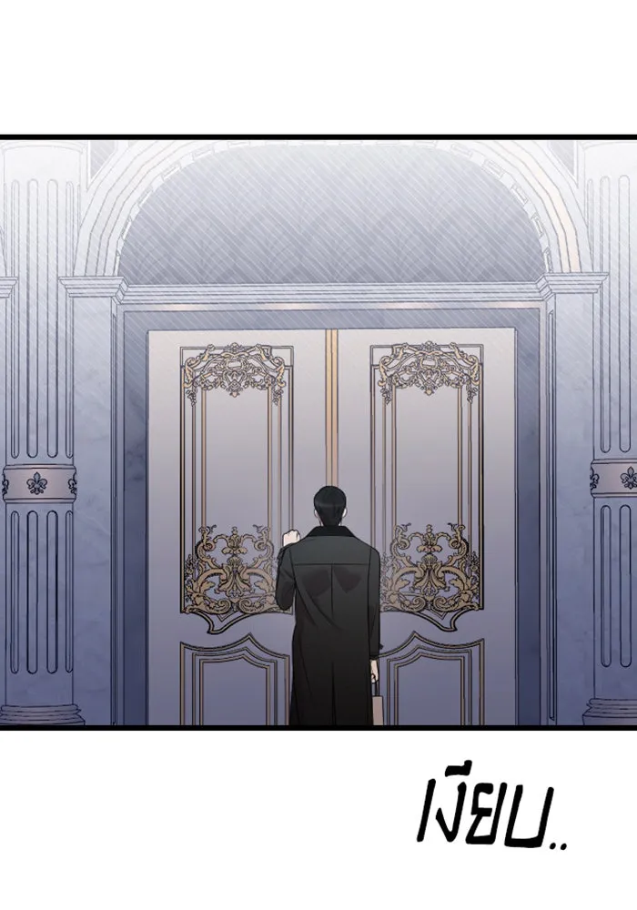 จำเลยหัวใจ ตอนที่ 19 รูปที่ 130