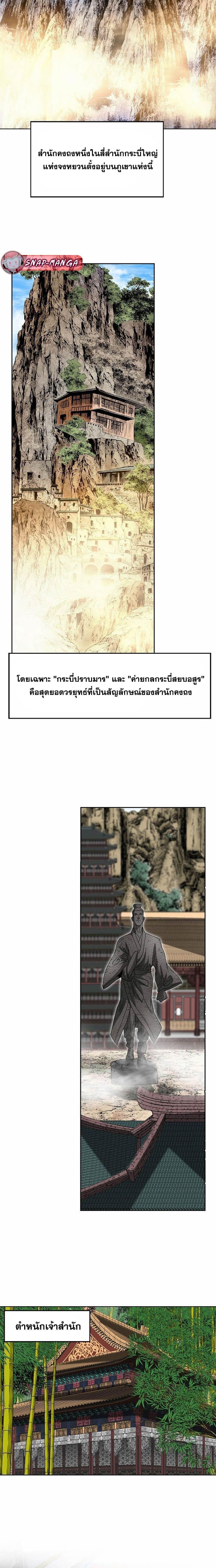 Manga-lc-com อ่านมังงะ อ่านการ์ตูน ออนไลน์ ฟรี Biography of a Novice Warrior ตอนที่ 1 2 3 4 5 6 7 8 9 10 11 12 13 14 ฟรี ไม่มีโฆษณา Manga-lc - อ่าน มังงะ อ่าน การ์ตูน ออนไลน์ อ่านมังงะ ฟรี