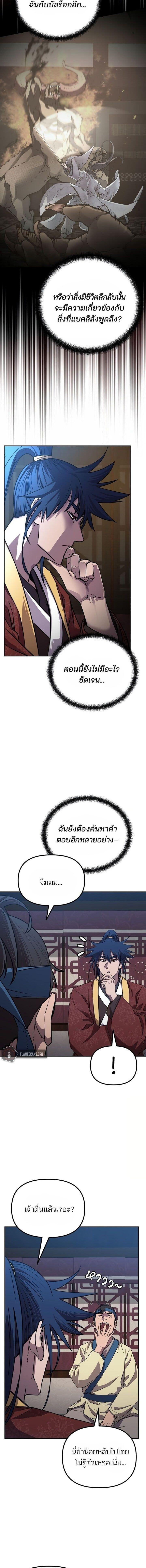 Manga-lc-com อ่านมังงะ อ่านการ์ตูน ออนไลน์ ฟรี The Reborn Ranker Chronicles ตอนที่ 1 2 3 4 5 6 7 8 9 10 11 12 13 14 ฟรี ไม่มีโฆษณา Manga-lc - อ่าน มังงะ อ่าน การ์ตูน ออนไลน์ อ่านมังงะ ฟรี