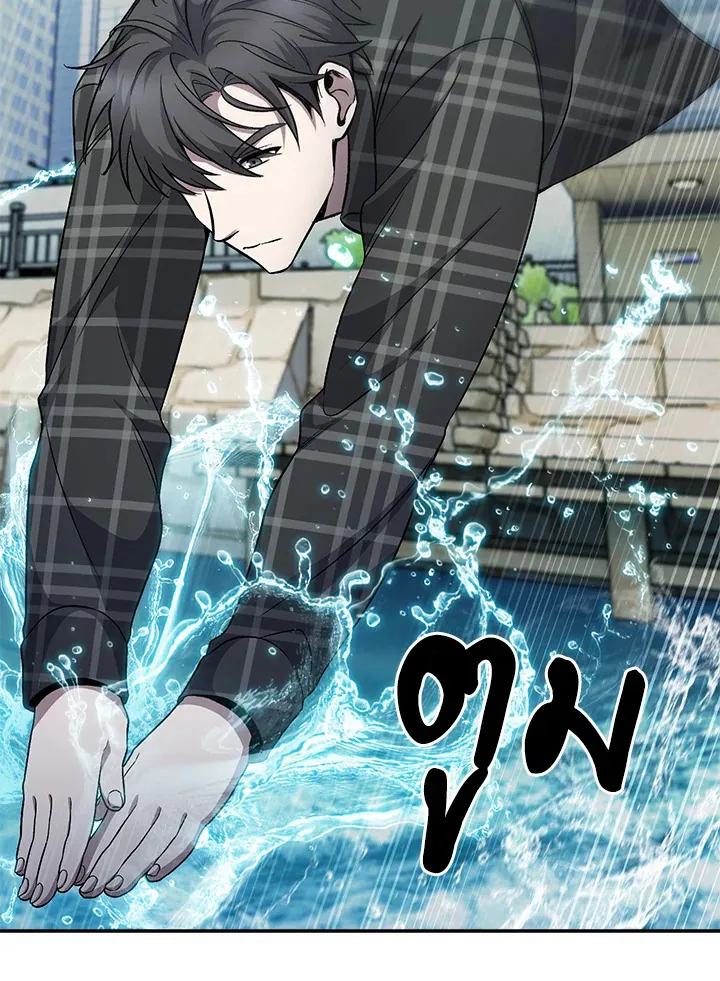 The Delivery Man From Murim ตอนที่ ตอนที่ 48 รูปที่ 70