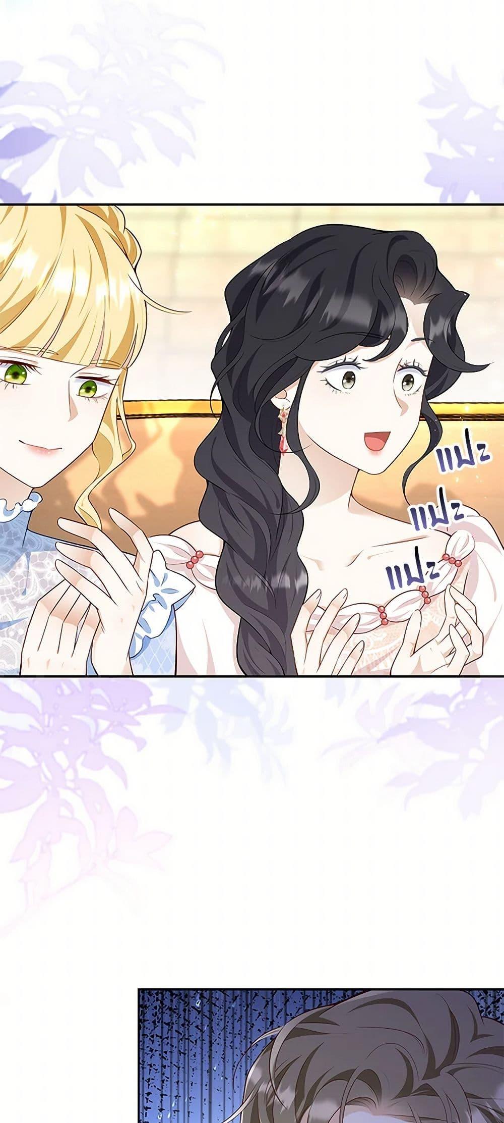 Manga-lc-com อ่านมังงะ อ่านการ์ตูน ออนไลน์ ฟรี After the Frozen Heart Melts ตอนที่ 1 2 3 4 5 6 7 8 9 10 11 12 13 14 ฟรี ไม่มีโฆษณา Manga-lc - อ่าน มังงะ อ่าน การ์ตูน ออนไลน์ อ่านมังงะ ฟรี