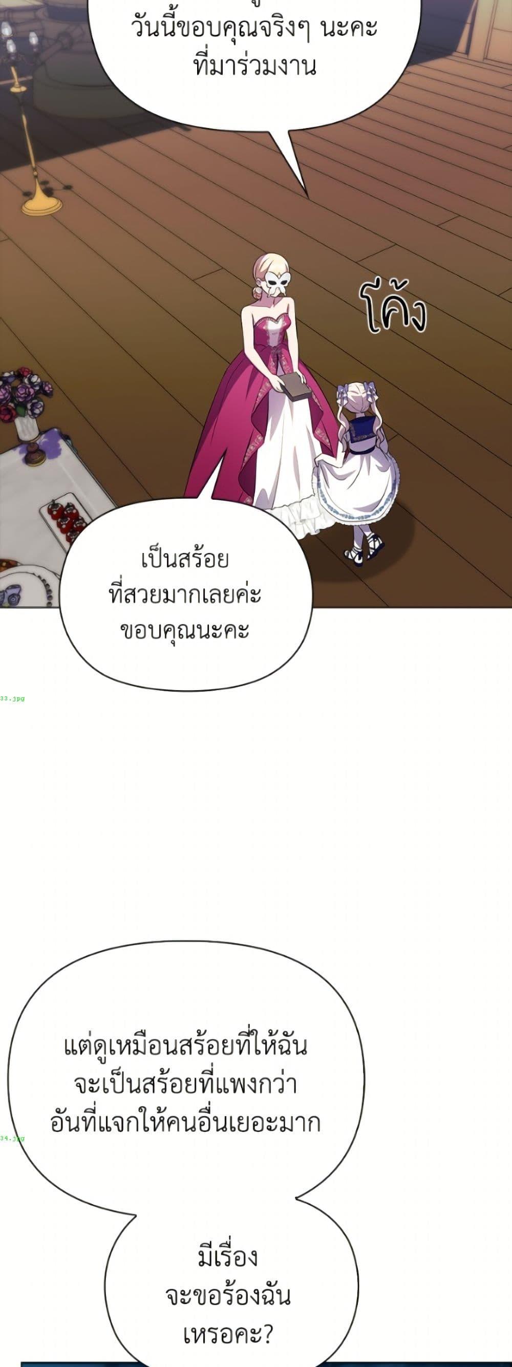 Manga-lc-com อ่านมังงะ อ่านการ์ตูน ออนไลน์ ฟรี The Gangster Baby of the Duke’s Family ตอนที่ 1 2 3 4 5 6 7 8 9 10 11 12 13 14 ฟรี ไม่มีโฆษณา Manga-lc - อ่าน มังงะ อ่าน การ์ตูน ออนไลน์ อ่านมังงะ ฟรี