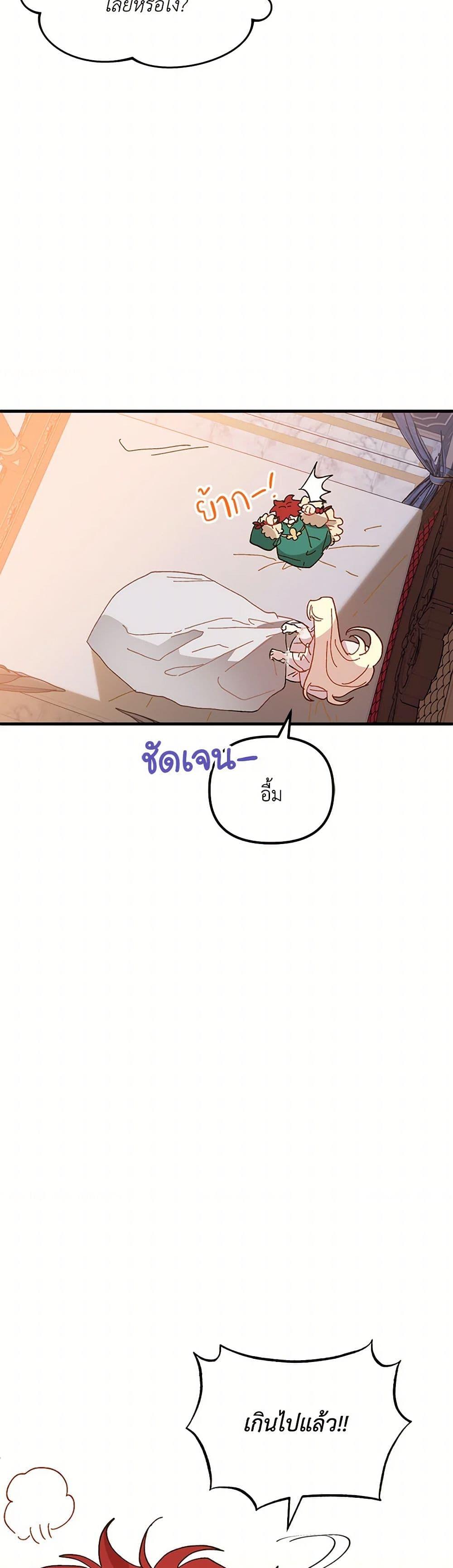 Manga-lc-com อ่านมังงะ อ่านการ์ตูน ออนไลน์ ฟรี The Princess Pretends to Be Crazy ตอนที่ 1 2 3 4 5 6 7 8 9 10 11 12 13 14 ฟรี ไม่มีโฆษณา Manga-lc - อ่าน มังงะ อ่าน การ์ตูน ออนไลน์ อ่านมังงะ ฟรี